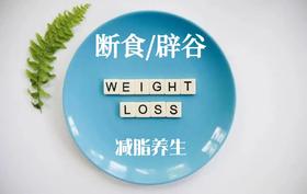 【21天瑜伽断食】线上一对一私教/李木晓老师指导