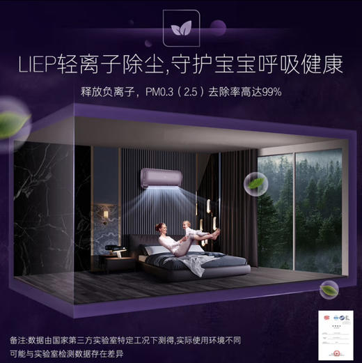 卡萨帝（Casarte）空调 CAS351UEA(81)U1 商品图10