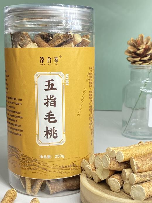 【五指毛桃】健脾补肺、行气利湿、舒筋活络煲出汤有椰奶香 250克/罐 商品图1