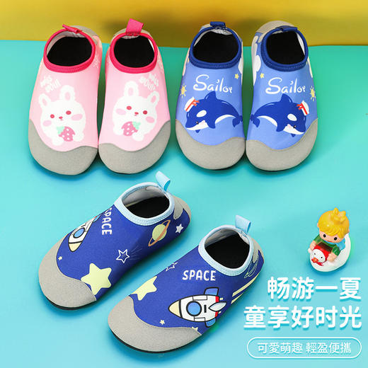 【畅游一夏！儿童沙滩鞋】男女儿童游泳泳池防滑鞋 浮潜海边涉水溯溪鞋 防滑软底防割赤足贴肤地板袜鞋 商品图1