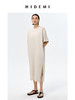 HIDEMI 自然棉系列廓形宽松短袖T恤长款连身裙 白色/深灰/豆乳色/巧克力色 商品缩略图3