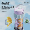 【已下架】积分换购 | GERM 可口可乐联名吸管杯 嘟嘟杯tritan水杯400ML[福利品] 商品缩略图1