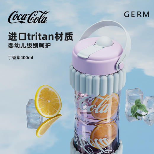 【已下架】积分换购 | GERM 可口可乐联名吸管杯 嘟嘟杯tritan水杯400ML[福利品] 商品图1