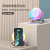 十足酷无线充炫彩夜灯蓝牙音响SZK-A1 商品缩略图11