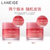 韩国兰芝唇膜 夜间保湿修护草莓浆果味20g 商品缩略图4