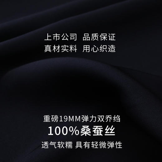 金三塔重磅桑蚕丝弹力缎休闲外穿轻运动短袖小衫短裤套装家居服女  YSFDB702 商品图4