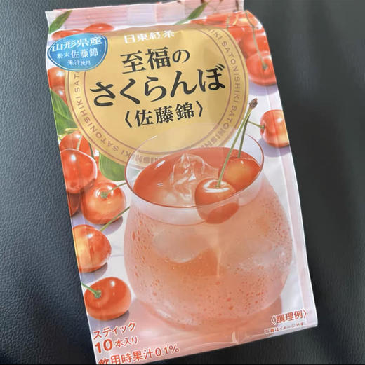 日本日东奶茶樱桃味 商品图0