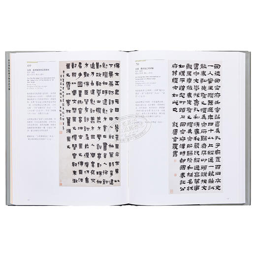 【中商原版】故宫博物院藏文物珍品全集22：清代书法 港台原版 单国强 香港商务印书馆 商品图5