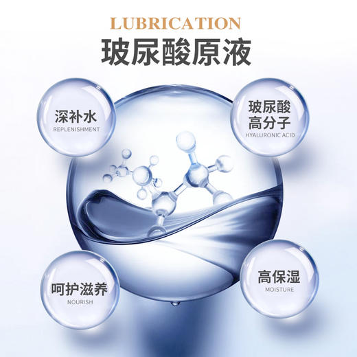 4维空间 玻尿酸精华润滑液100ml 高分子玻尿酸精华高效补水保湿【四维空间高端进口体验安全套】 商品图4