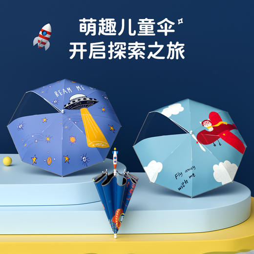 zd112儿童伞 飞机动物系列 商品图10