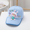 儿童帽子春夏季新款宝宝鸭舌帽男童女童棒球帽遮阳卡通韩版包边帽 商品缩略图7