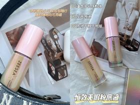 ‼️原来“哑而不干”才是底妆之精髓.....