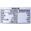 奥赛蓝莓山楂105g 商品缩略图3