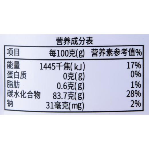 奥赛蓝莓山楂105g 商品图3