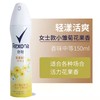 【门店直发 支持同城配送】Rexona舒耐止汗喷雾女士/男士持久淡香氛新清爽全身消除腋下异味150g 商品缩略图4