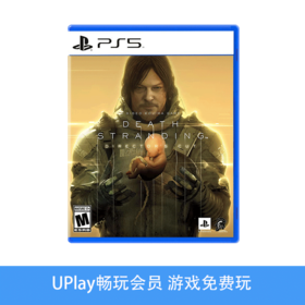 【畅玩卡可租】二手PS5游戏 死亡搁浅 导演剪辑版 中文版