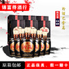 汾酒巴拿马20年42度475ml/瓶 商品缩略图0