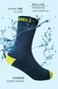 DexShell 戴适 舒适款儿童防水户外袜子男女童保暖防风运动袜DS543 商品缩略图4