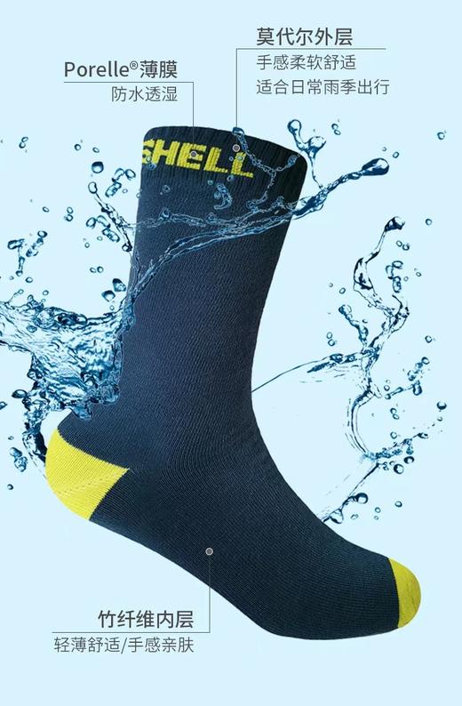DexShell 戴适 舒适款儿童防水户外袜子男女童保暖防风运动袜DS543 商品图4