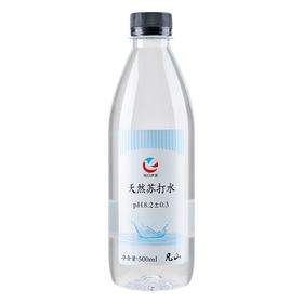 每日伊藤天然苏打水500ml