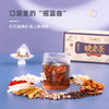 晚安茶 酸枣仁百合茶120g（8克*15袋）（新版本） 商品缩略图4