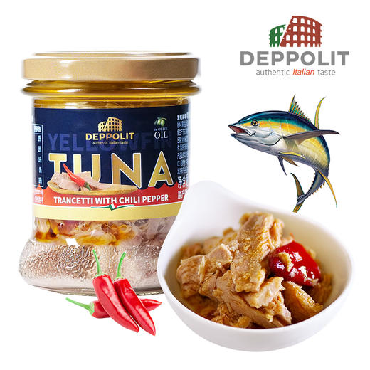 意帕斯塔·黄鳍金枪鱼罐头 170g玻璃瓶装（橄榄油浸/土豆迷迭香/辣味）意大利原装进口（中通发货） 商品图3