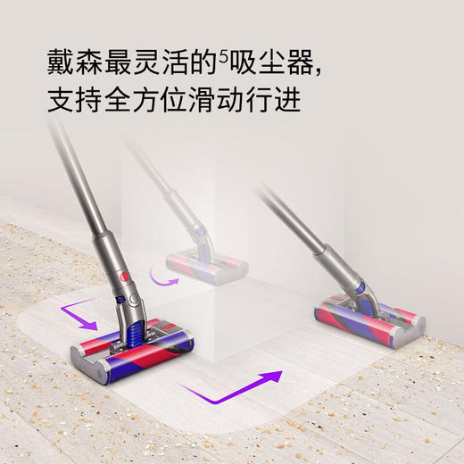 【直发】戴森Dyson Omni-Glide 无绳吸尘器（紫色）双杆 商品图1