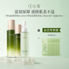 雪绒松露修护安肌水乳套组 商品缩略图4