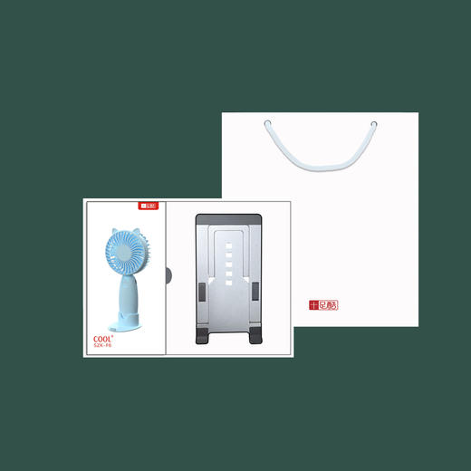 十足酷手持风扇+合金桌面支架套装SZK-H22 商品图1