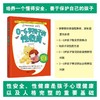 0~6岁孩子的性教育   白璐著 商品缩略图1