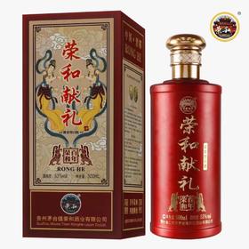  2021年  荣和献礼（红） 53度 酱香型  500ml