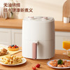 美菱电烤炉（空气炸锅）
MTK-LC3545 商品缩略图6