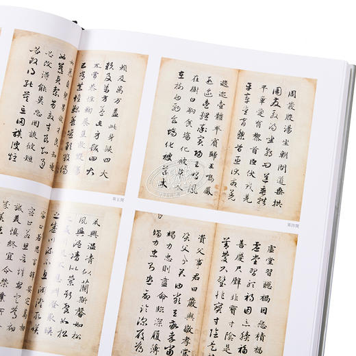 【中商原版】故宫博物院藏文物珍品全集20：元代书法 港台原版 王连起 香港商务印书馆 商品图3