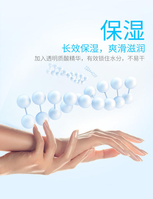 4维空间 润滑液 芦荟滋养-温柔以待 水溶性润滑剂 成人情趣用品-怡情按摩200ml 商品图6