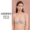 HSIA遐全罩杯内衣轻薄性感菱格纹扇形睫毛蕾丝上托大胸显小文胸 商品缩略图3