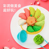 美乐彩泥美食铺橡皮泥粘土儿童幼儿园手工泥制作模具彩泥工具套装 商品缩略图3