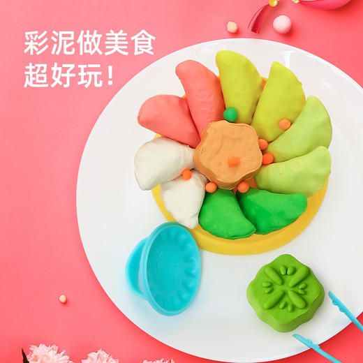 美乐彩泥美食铺橡皮泥粘土儿童幼儿园手工泥制作模具彩泥工具套装 商品图3