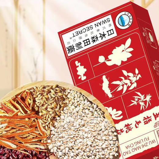 【应季好物】日本森田制药五指毛桃茯苓茶100g*3盒 商品图1