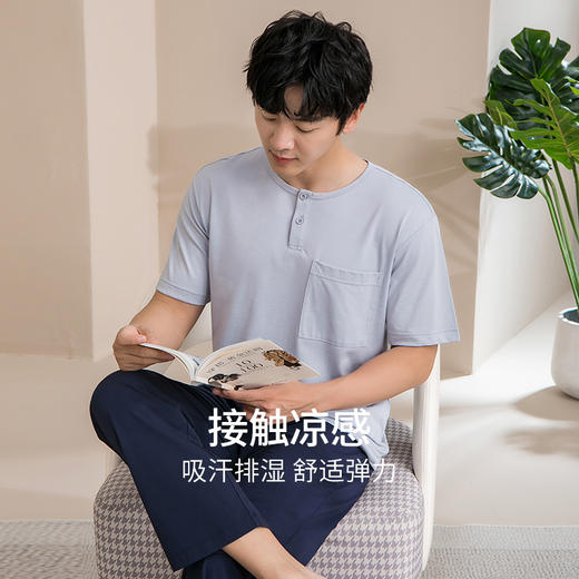 康妮雅男士夏季睡衣男式短袖长裤套头套装 商品图2