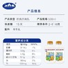 青海湖高原娟姗鲜牛奶500ml 商品缩略图2