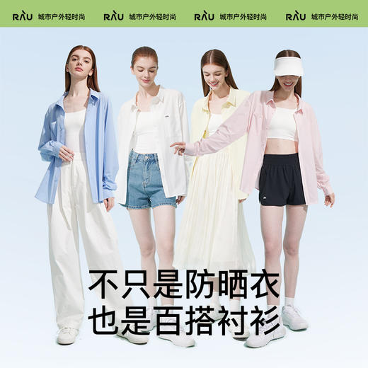 RAU冰感透气防晒衬衫 商品图2