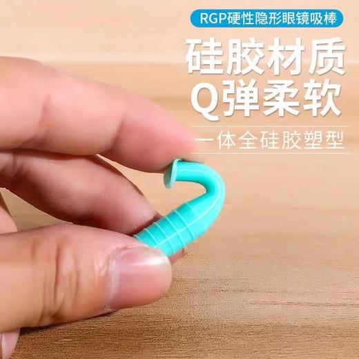 RGP硬镜吸棒瓶 商品图3
