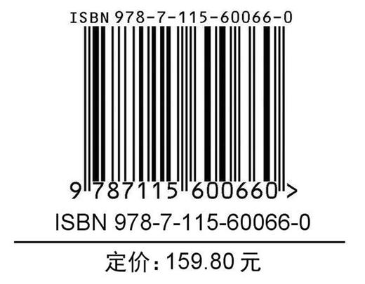 5G宽带集群网络规划设计及应用 商品图1