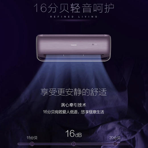 卡萨帝（Casarte）空调 CAS351UEA(81)U1 商品图6