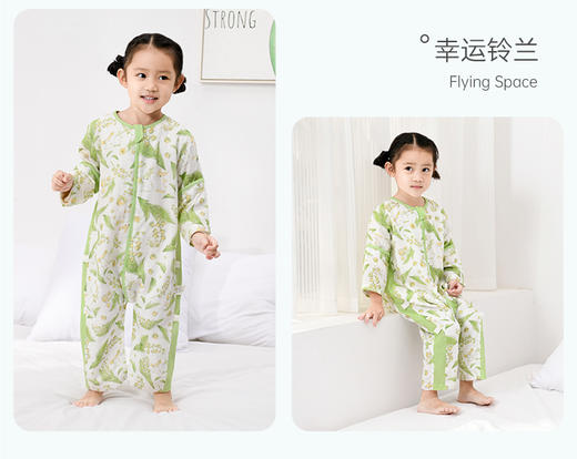 23X贝谷贝谷幸运铃兰竹棉纱布分腿睡袋草绿色L码（不夹棉）( 90cm*38cm ) 商品图1