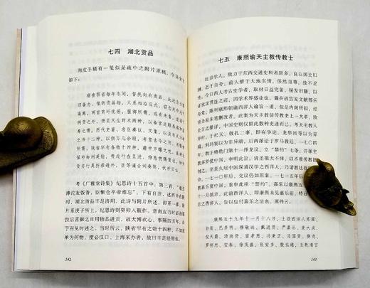 重点推荐！！！民国笔记小说粹编7种8册：《花随人圣庵摭忆（上下）》《异词录》《蜷庐随笔 趋庭随笔》《世载堂杂忆 世载堂杂忆续编》《餐樱庑随笔 近代轶闻》《眉庐丛话》《退醒庐笔记 健庐随笔》，黄 商品图9