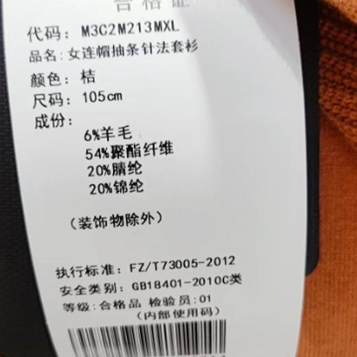 南3 尚牧连帽套衫 商品图2