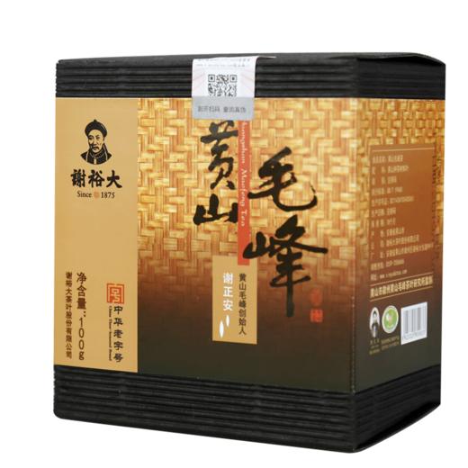 谢裕大黄山毛峰 明前特级30g小罐装/野茶100g 毛尖绿茶安徽茶叶 2023年茶 商品图5