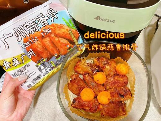 千般就 蒜香骨（400g）|预制菜系列 商品图0