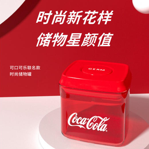 格沵(GERM)可口可乐联名潮流水果保鲜密封储物盒 红色850ml 商品图0
